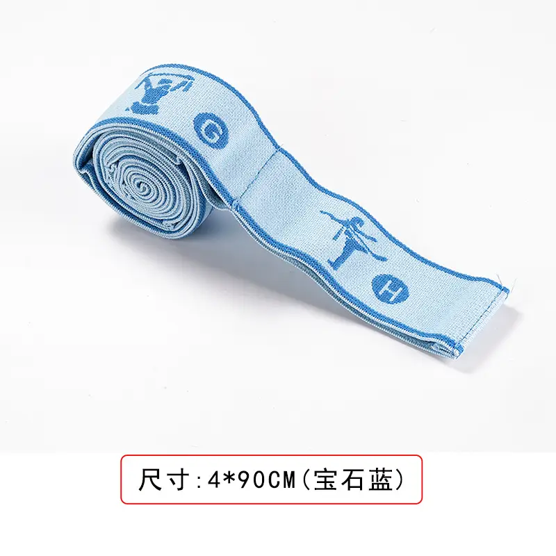 Yoga stretch tension band Latin elastic band children's dance special training resistance band adult fitness band