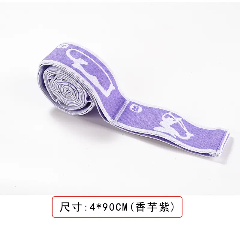 Yoga stretch tension band Latin elastic band children's dance special training resistance band adult fitness band