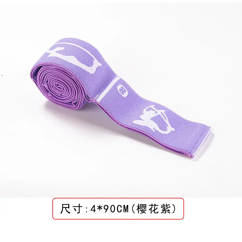 Yoga stretch tension band Latin elastic band children's dance special training resistance band adult fitness band