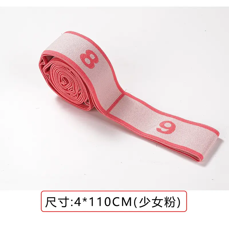 Yoga stretch tension band Latin elastic band children's dance special training resistance band adult fitness band