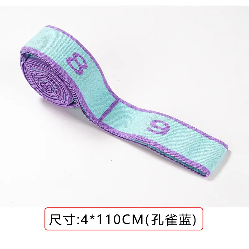 Yoga stretch tension band Latin elastic band children's dance special training resistance band adult fitness band
