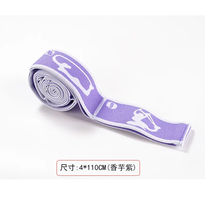 Yoga stretch tension band Latin elastic band children's dance special training resistance band adult fitness band