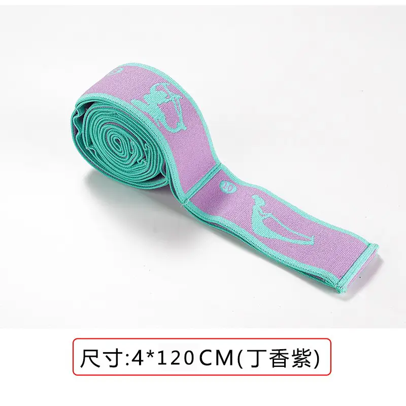 Yoga stretch tension band Latin elastic band children's dance special training resistance band adult fitness band