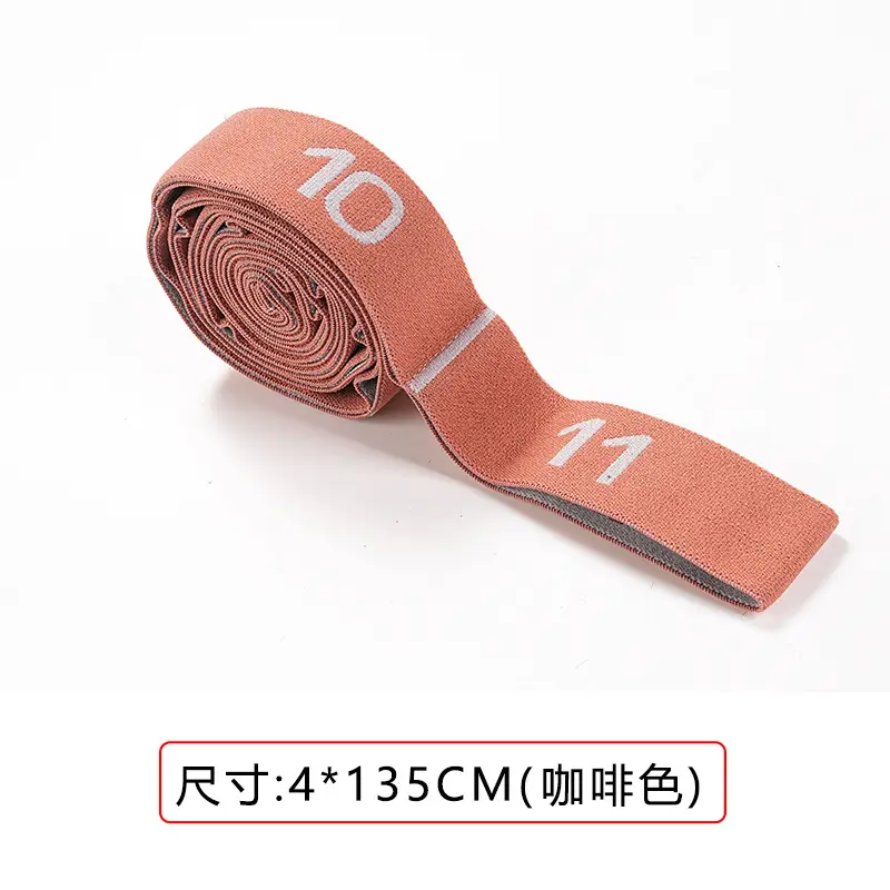 Yoga stretch tension band Latin elastic band children's dance special training resistance band adult fitness band