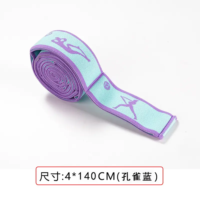 Yoga stretch tension band Latin elastic band children's dance special training resistance band adult fitness band