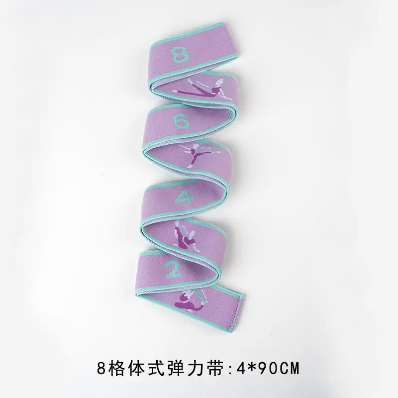 Yoga stretch tension band Latin elastic band children's dance special training resistance band adult fitness band