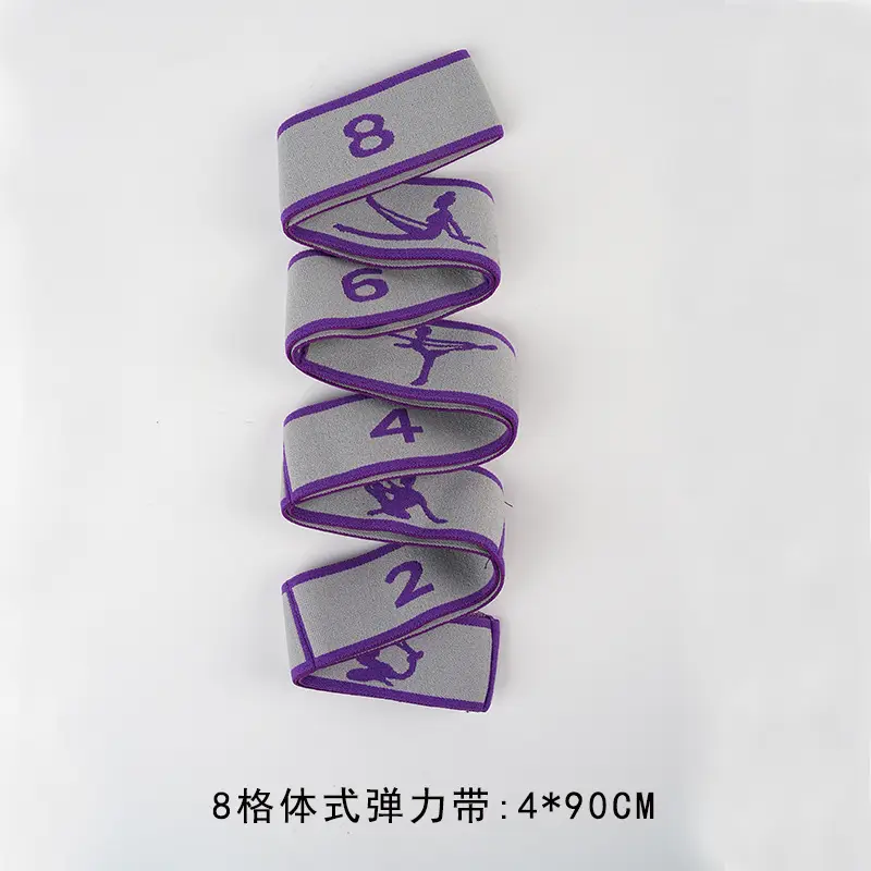 Yoga stretch tension band Latin elastic band children's dance special training resistance band adult fitness band