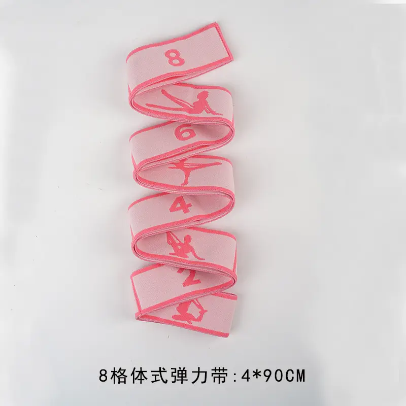 Yoga stretch tension band Latin elastic band children's dance special training resistance band adult fitness band
