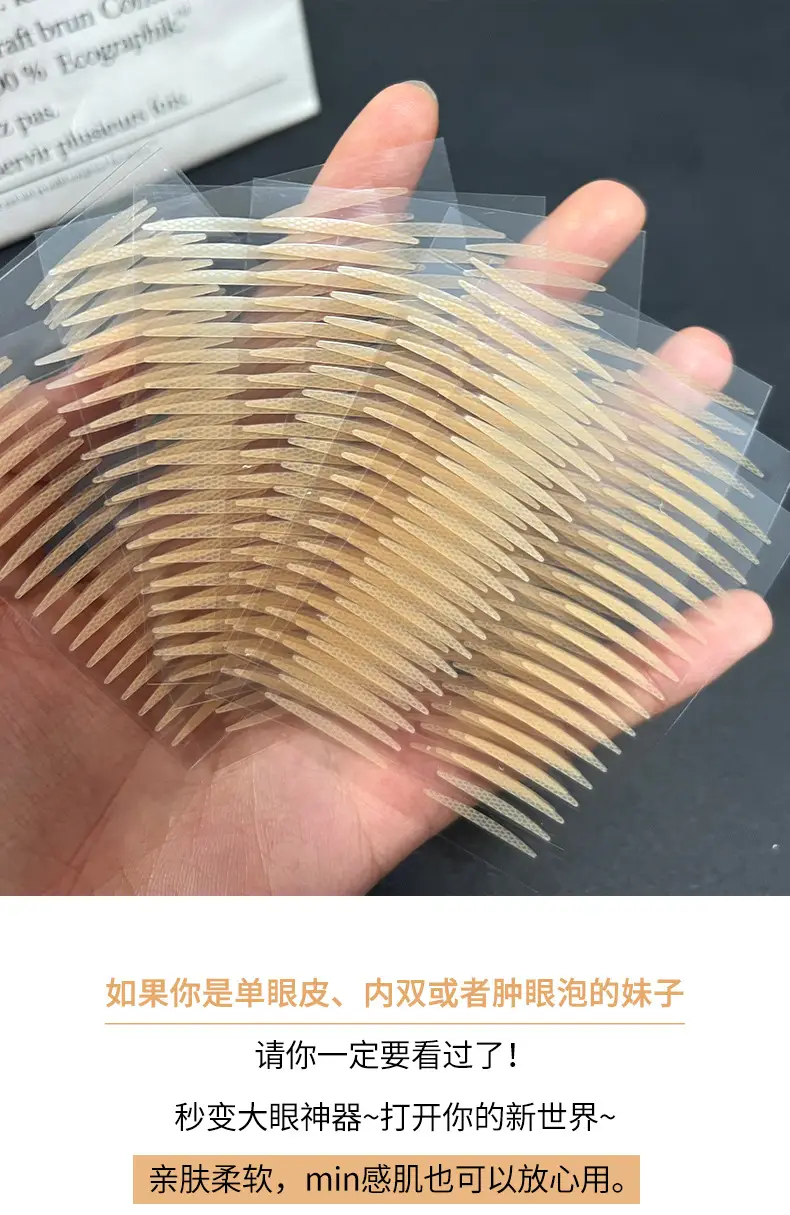 Invisible Natural Eyelid Sticker Swollen Eye Bubble 15pcs — feature 1