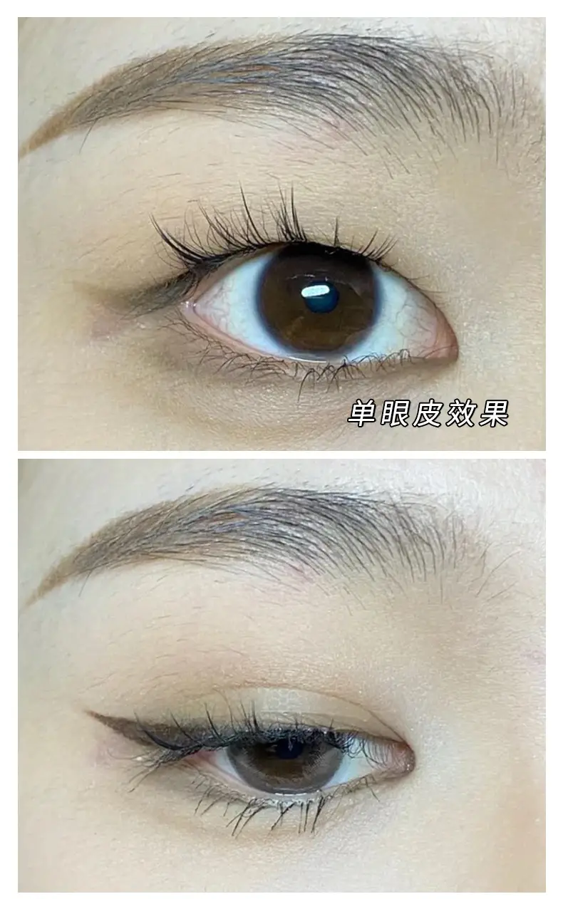 Invisible Natural Eyelid Sticker Swollen Eye Bubble 15pcs — feature 3