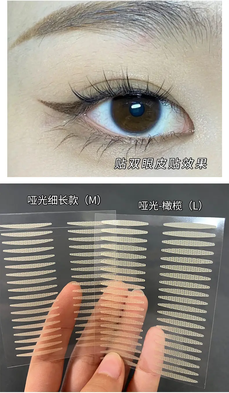 Invisible Natural Eyelid Sticker Swollen Eye Bubble 15pcs — feature 4