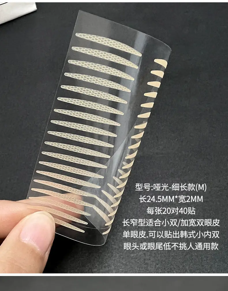 Invisible Natural Eyelid Sticker Swollen Eye Bubble 15pcs — feature 5
