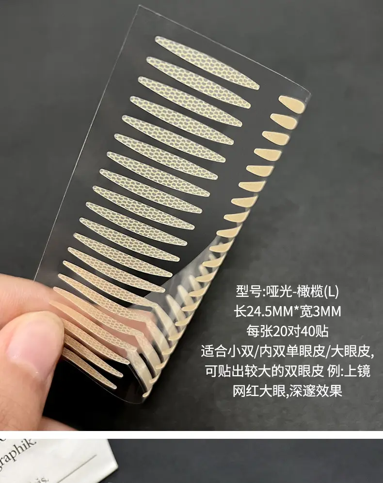 Invisible Natural Eyelid Sticker Swollen Eye Bubble 15pcs — feature 6