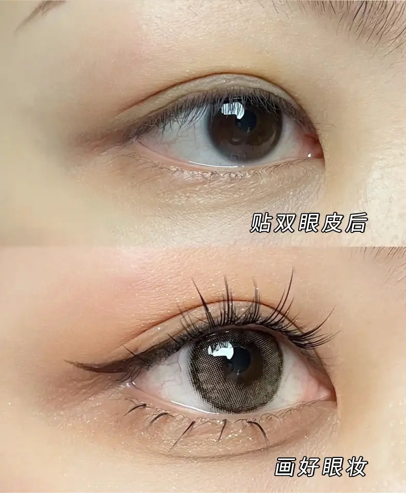 Invisible Natural Eyelid Sticker Swollen Eye Bubble 15pcs — feature 8