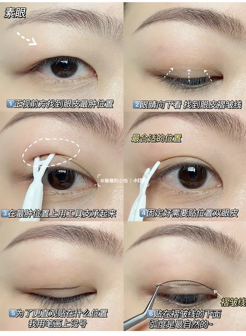Invisible Natural Eyelid Sticker Swollen Eye Bubble 15pcs — feature 9