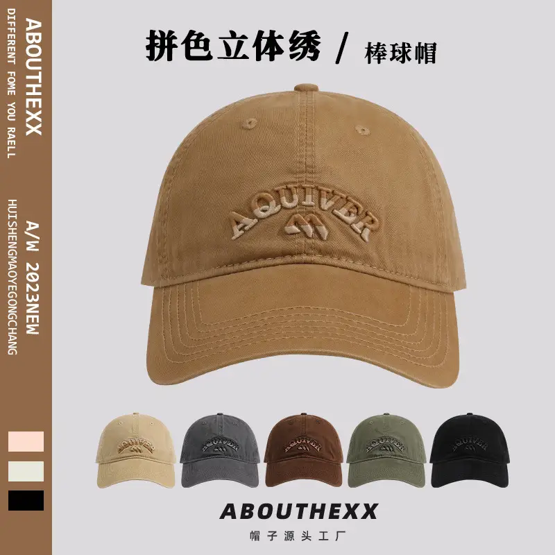 Beige 3D Embroidered Baseball Cap for Men Women - Image 9