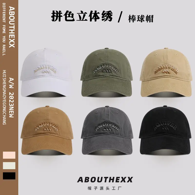 Beige 3D Embroidered Baseball Cap for Men Women - Image 10