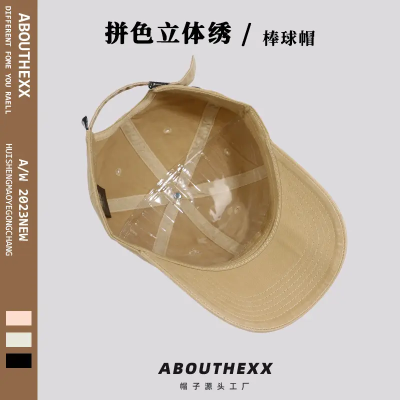 Beige 3D Embroidered Baseball Cap for Men Women - Image 11