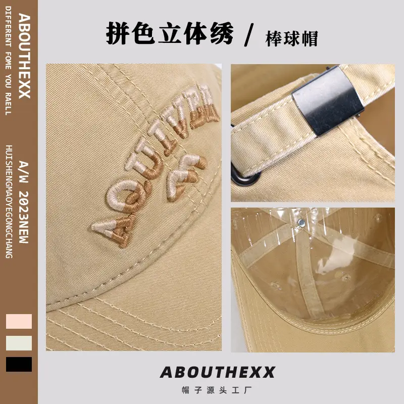 Beige 3D Embroidered Baseball Cap for Men Women - Image 12