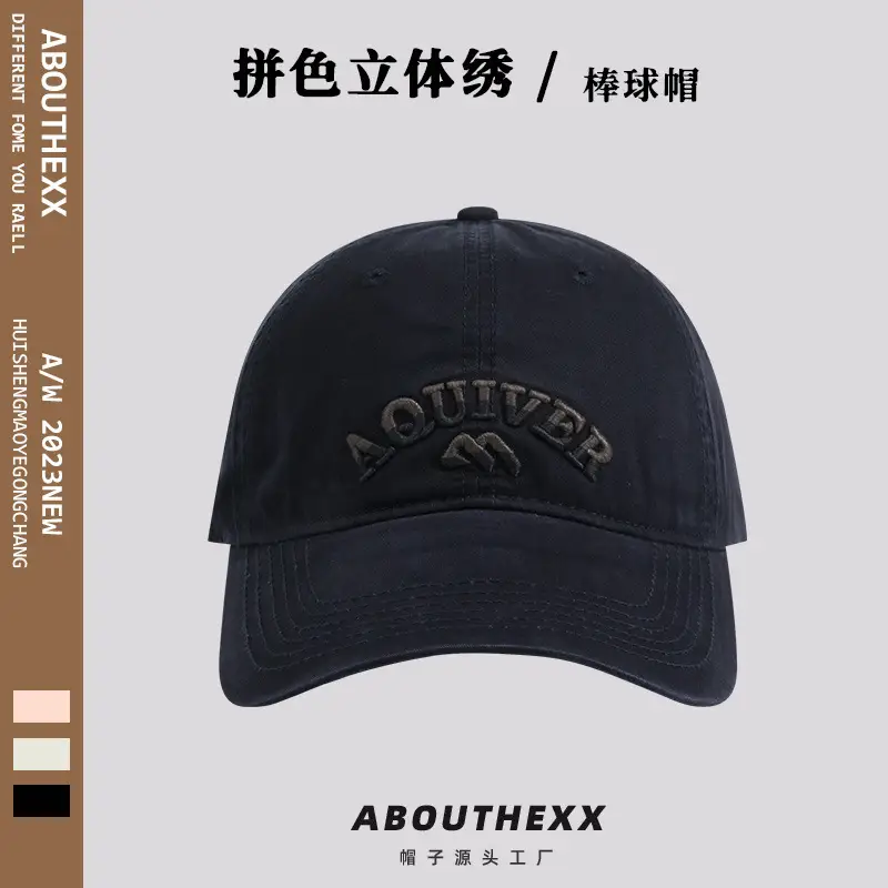 Beige 3D Embroidered Baseball Cap for Men Women - Image 2