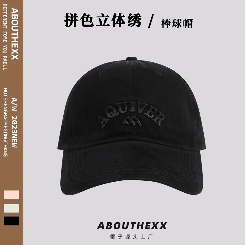Beige 3D Embroidered Baseball Cap for Men Women - Image 3