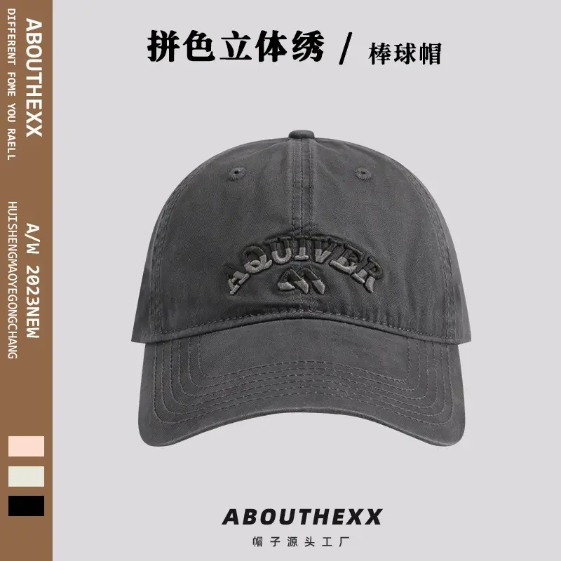 Beige 3D Embroidered Baseball Cap for Men Women - Image 4
