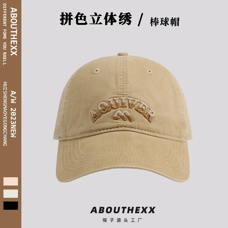 Beige 3D Embroidered Baseball Cap for Men Women - Image 5