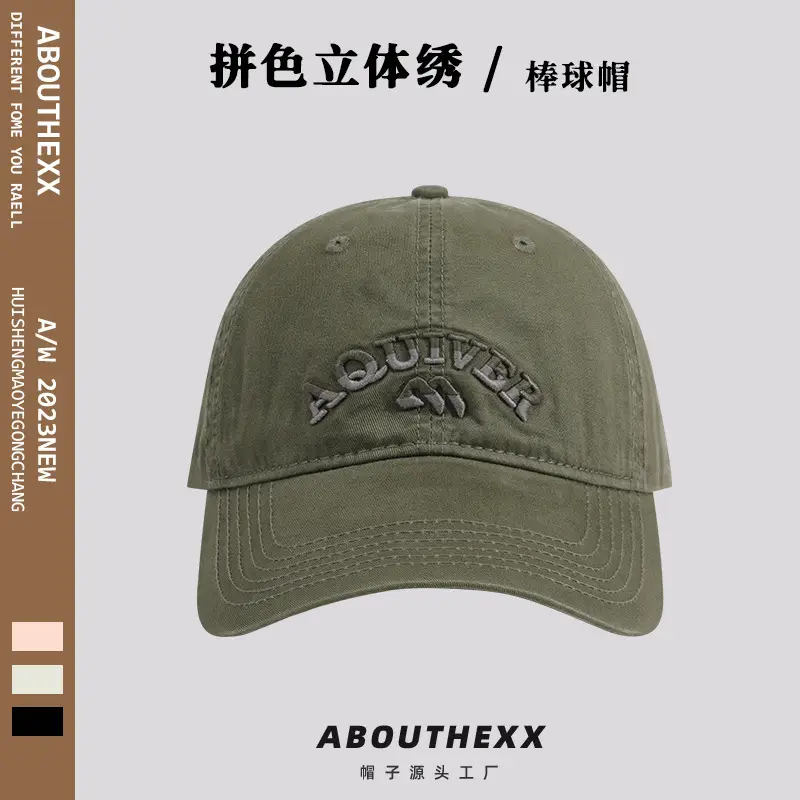 Beige 3D Embroidered Baseball Cap for Men Women - Image 6