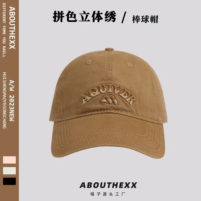 Beige 3D Embroidered Baseball Cap for Men Women - Image 7
