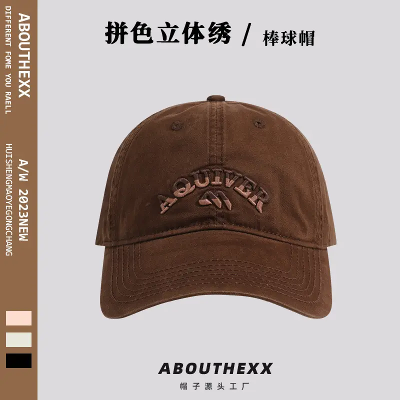 Beige 3D Embroidered Baseball Cap for Men Women - Image 8