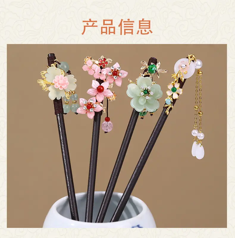 Antique Hairpin Tassel Wooden Hairpin Children's Imitation Ebony Headdress Disc Hair Han Clothing Accessories Ancient Clothes Hair Hairpin Hair — feature 1