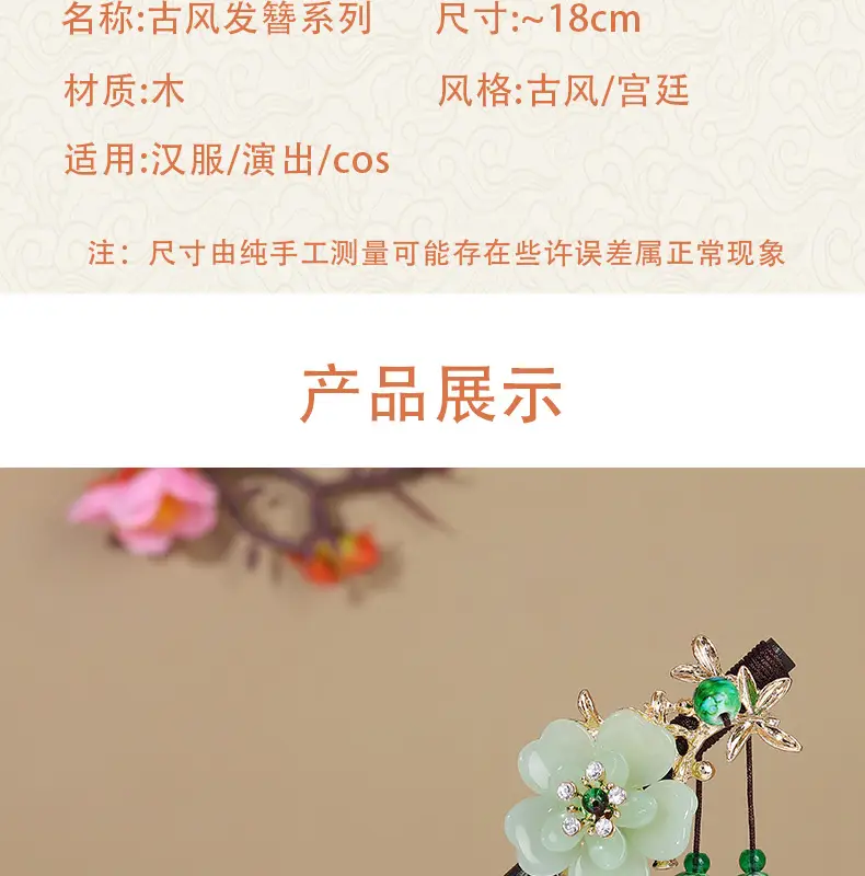 Antique Hairpin Tassel Wooden Hairpin Children's Imitation Ebony Headdress Disc Hair Han Clothing Accessories Ancient Clothes Hair Hairpin Hair — feature 2