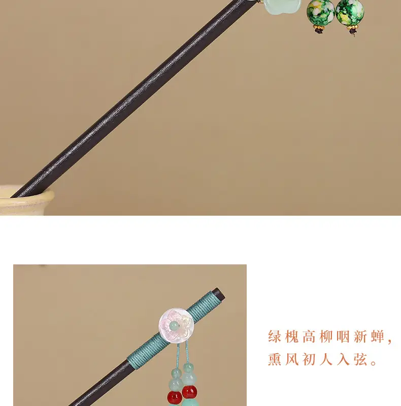Antique Hairpin Tassel Wooden Hairpin Children's Imitation Ebony Headdress Disc Hair Han Clothing Accessories Ancient Clothes Hair Hairpin Hair — feature 3
