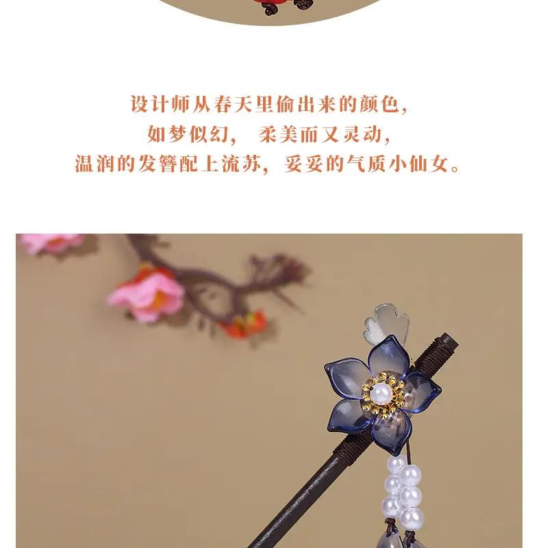 Antique Hairpin Tassel Wooden Hairpin Children's Imitation Ebony Headdress Disc Hair Han Clothing Accessories Ancient Clothes Hair Hairpin Hair — feature 6