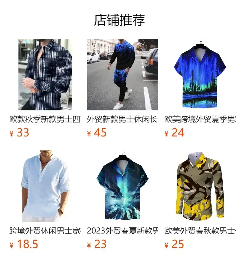 Men's 3D Leopard Print Long Sleeve Shirt Large — feature 2