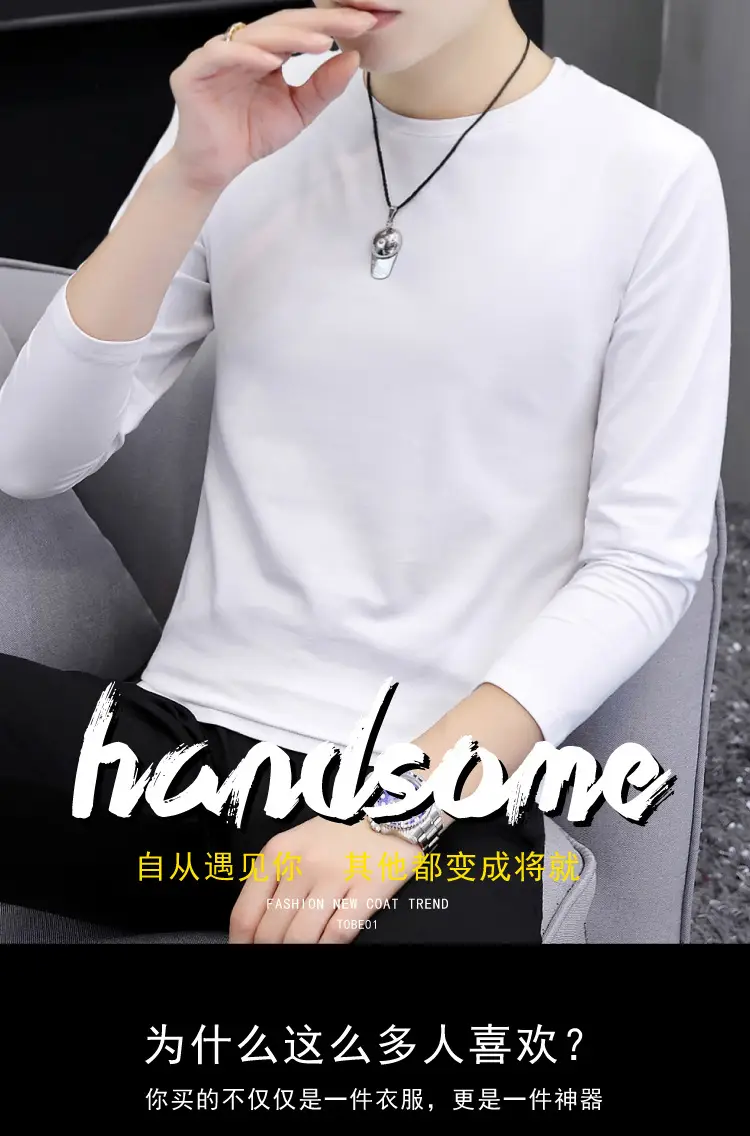 Men's Grey Cotton Long Sleeve T-Shirt Slim Fit All Season — feature 1