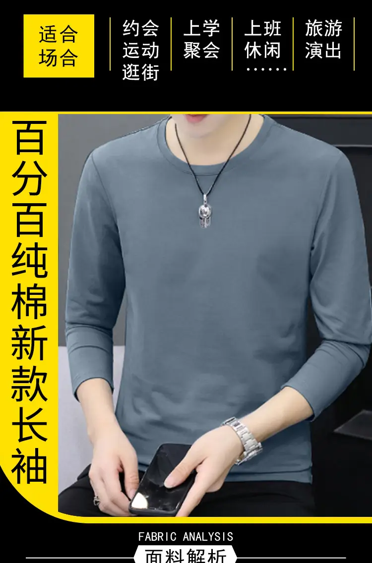 Men's Grey Cotton Long Sleeve T-Shirt Slim Fit All Season — feature 2