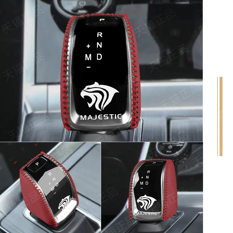Cross-border applicable Chery Tiger 8-gear handle cover AI Ruize 5 ruihu 7-gear cover 5X decorative gear cover gear cover