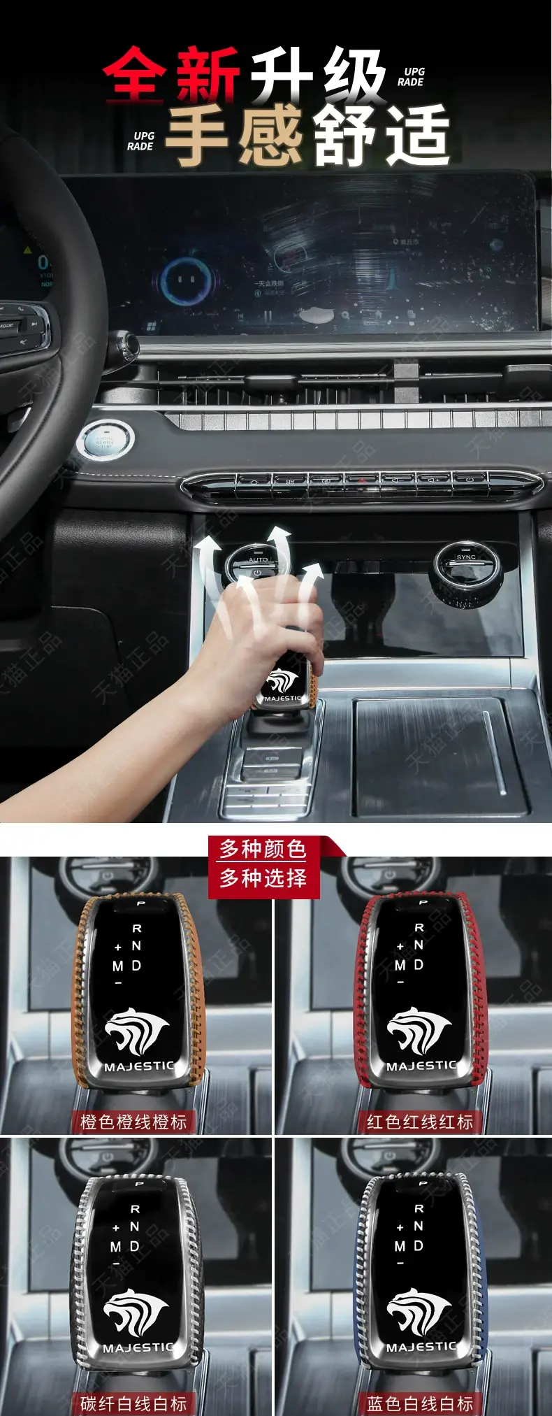 Cross-border applicable Chery Tiger 8-gear handle cover AI Ruize 5 ruihu 7-gear cover 5X decorative gear cover gear cover — feature 2