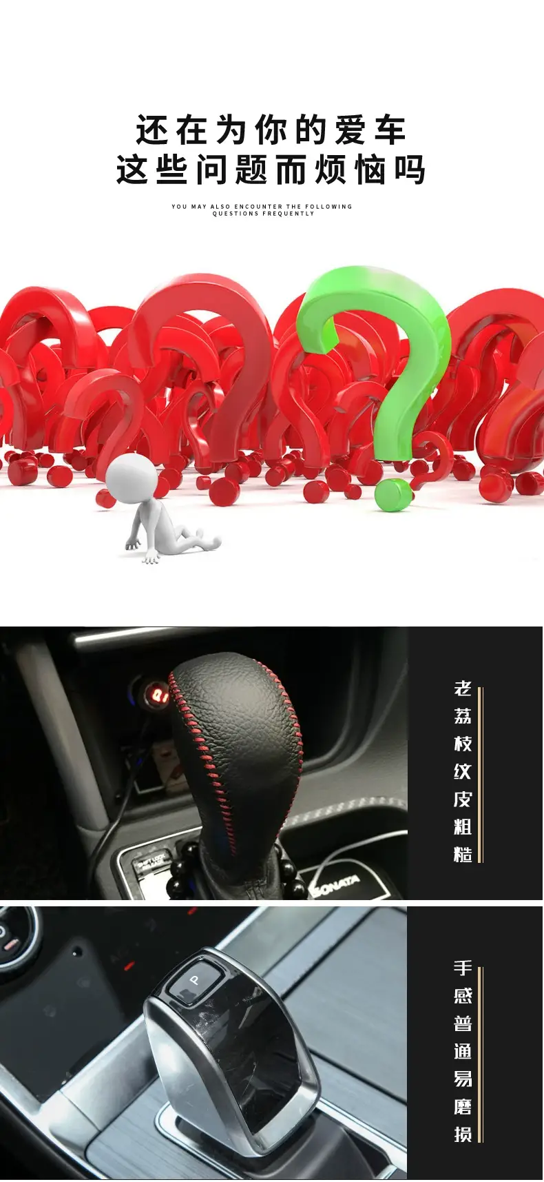 Cross-border applicable Chery Tiger 8-gear handle cover AI Ruize 5 ruihu 7-gear cover 5X decorative gear cover gear cover — feature 3