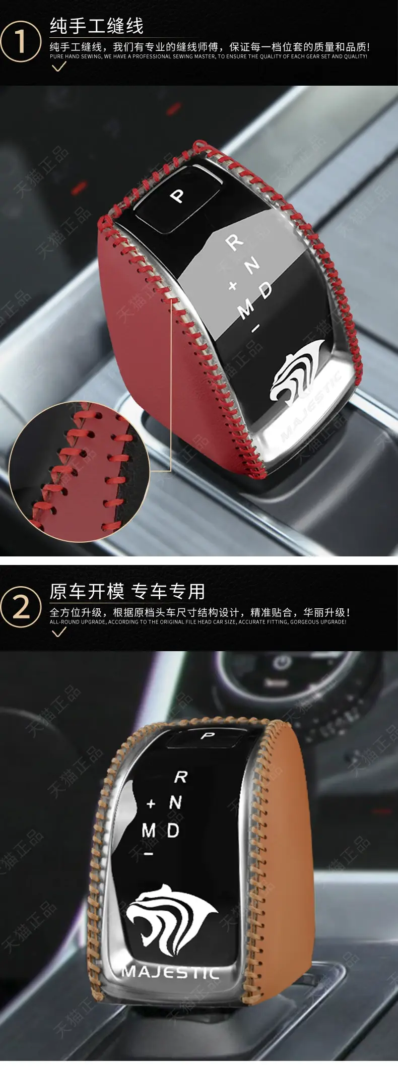 Cross-border applicable Chery Tiger 8-gear handle cover AI Ruize 5 ruihu 7-gear cover 5X decorative gear cover gear cover — feature 5