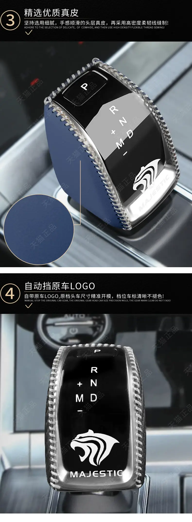 Cross-border applicable Chery Tiger 8-gear handle cover AI Ruize 5 ruihu 7-gear cover 5X decorative gear cover gear cover — feature 6
