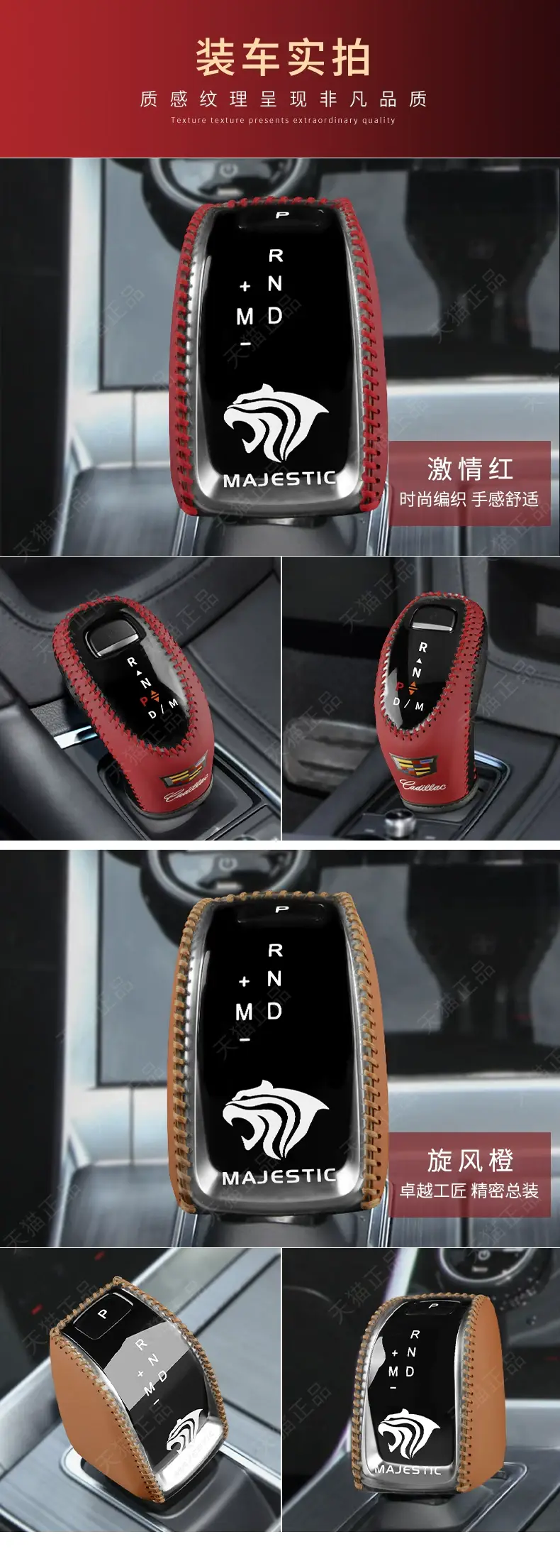 Cross-border applicable Chery Tiger 8-gear handle cover AI Ruize 5 ruihu 7-gear cover 5X decorative gear cover gear cover — feature 7