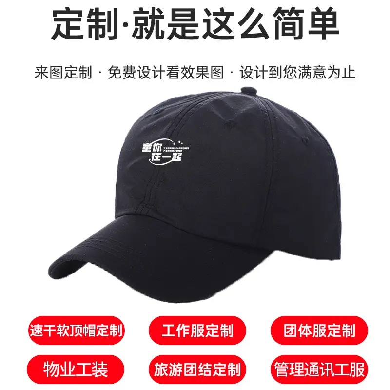 Men's Grey Peaked Baseball Cap with Adjustable Strap - Image 5