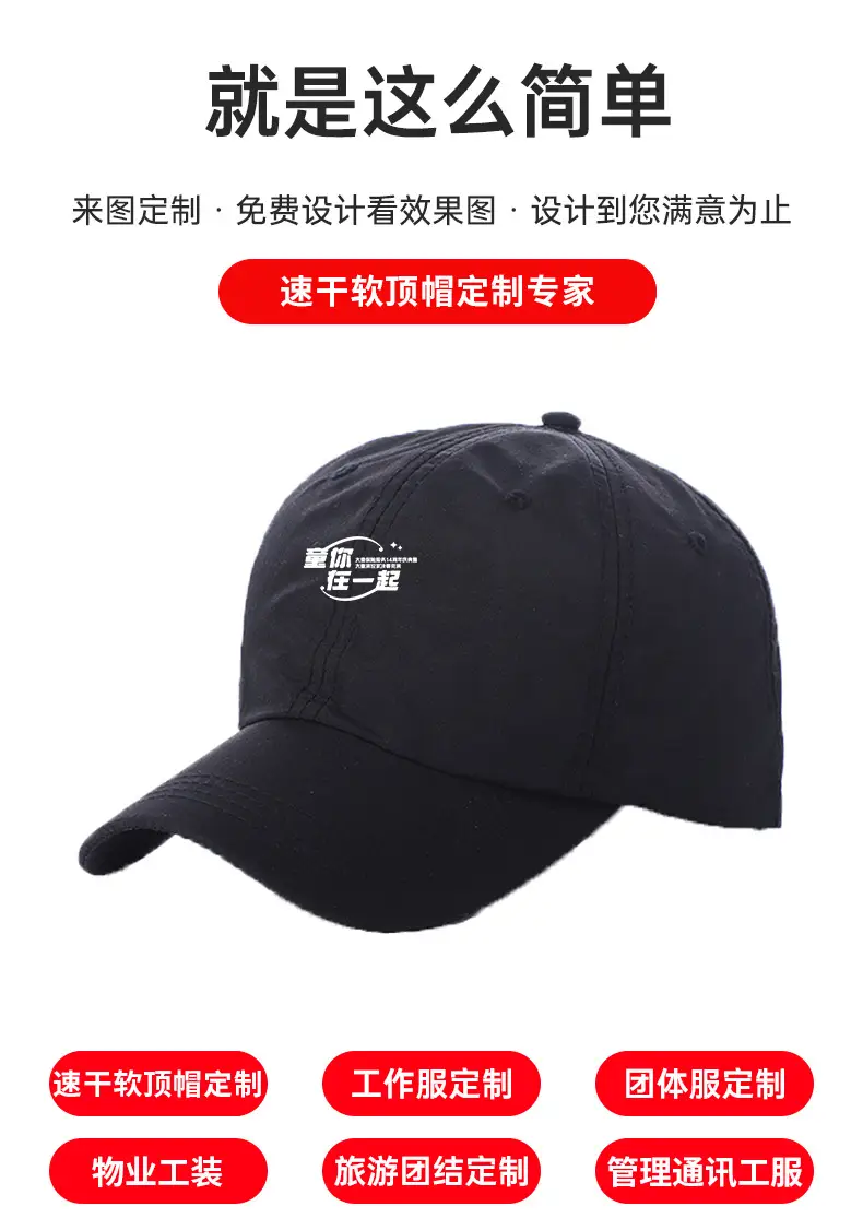Men's Grey Peaked Baseball Cap with Adjustable Strap — feature 3