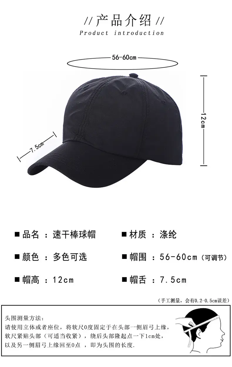 Men's Grey Peaked Baseball Cap with Adjustable Strap — feature 4