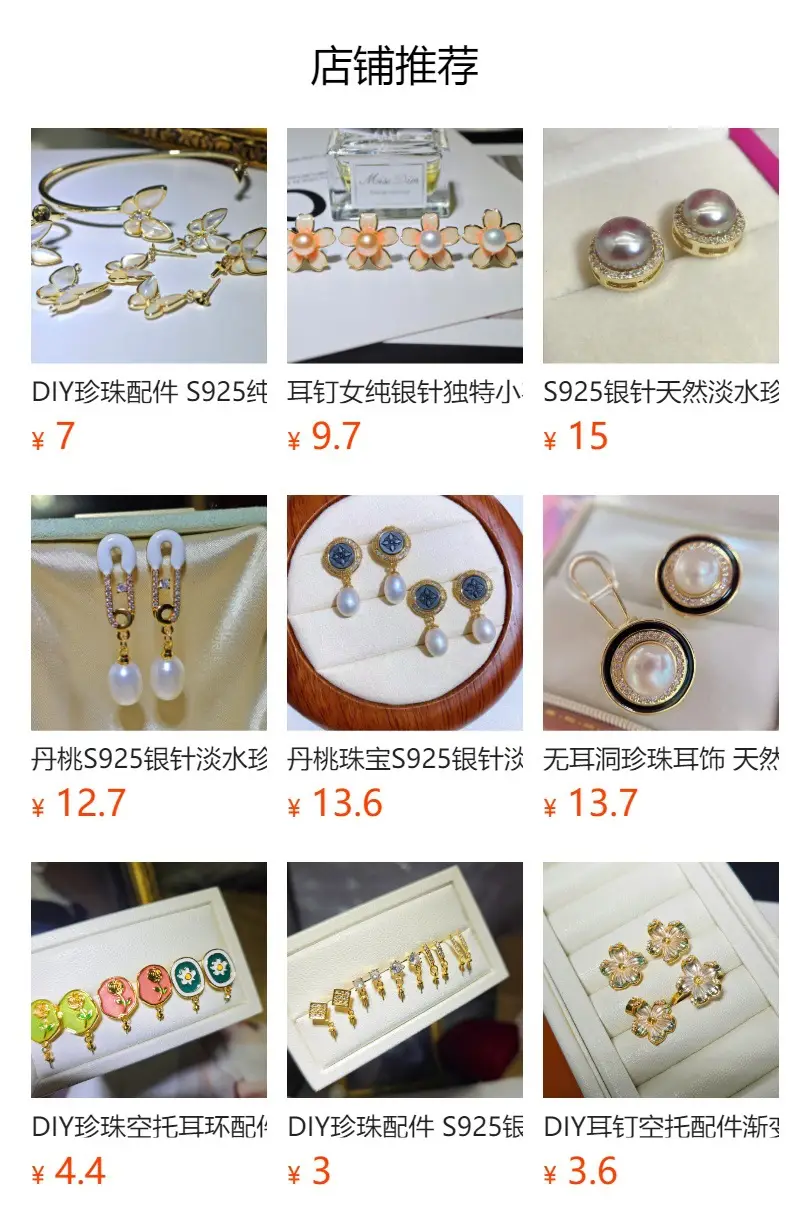 Dan Tao Cross Pearl Earrings Gold Plated 925 Silver — feature 1