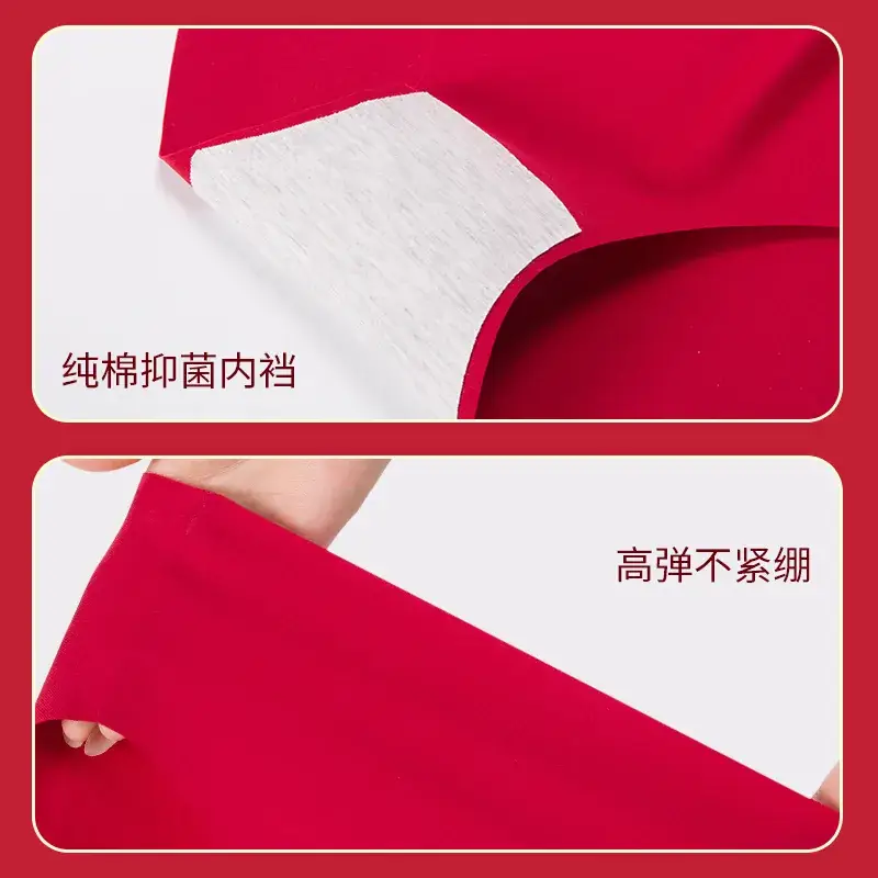Red Seamless Push Up Bra Set Small