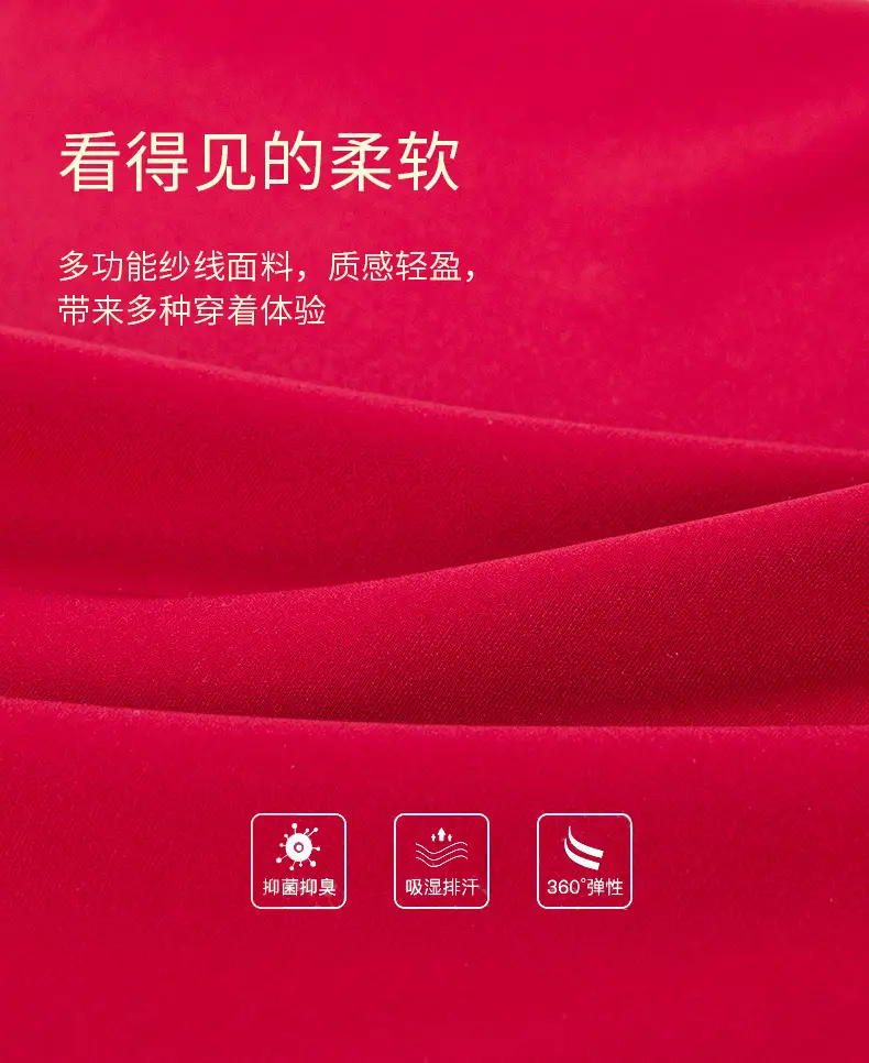 Red Seamless Push Up Bra Set Small — feature 11