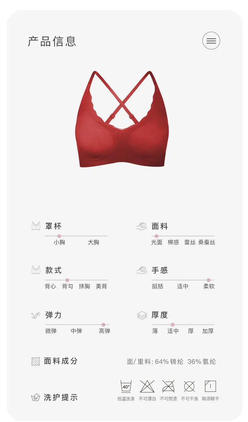 Red Seamless Push Up Bra Set Small — feature 15